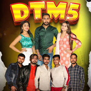 Listen to Desi Top Mashup 5 song with lyrics from Milan Goswami