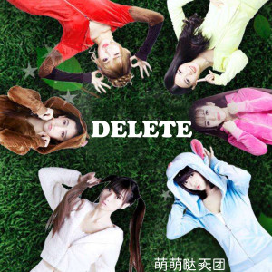 Dengarkan lagu Delete (伴奏) nyanyian 萌萌哒天团 dengan lirik