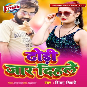 Dengarkan lagu Dhodi Jaar Dihale nyanyian Shivam Tiwari dengan lirik