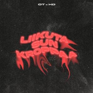 收聽OT的Liikuta sun kroppaa歌詞歌曲