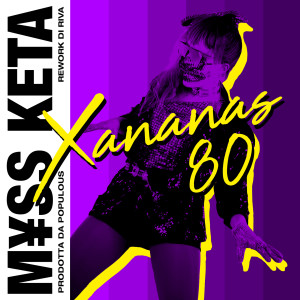 收听M¥SS KETA的XANANAS 80歌词歌曲