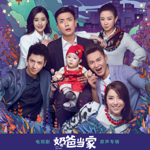 收聽方鉑深的煙火歌詞歌曲