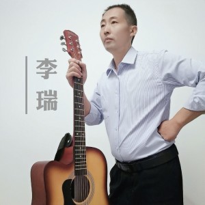 Album 思念合唱版 oleh 李瑞