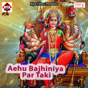 Listen to Navratra Lagela Man Bhawan song with lyrics from Gopal Parawana