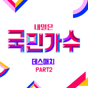 Listen to 부산에 가면 song with lyrics from 하동연