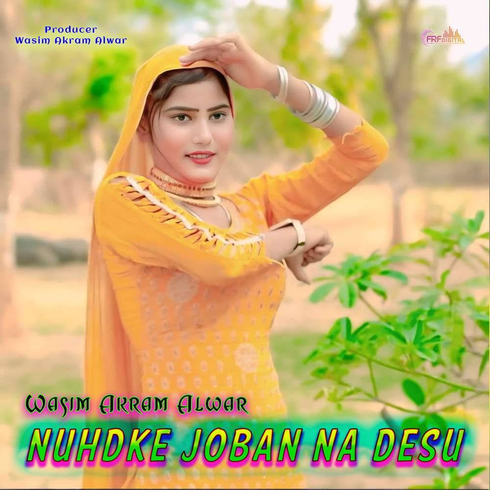 Nuhdke Joban Na Desu