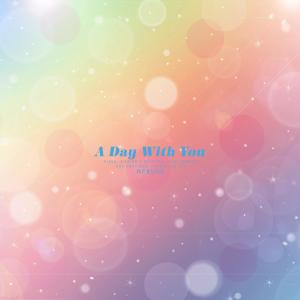 Album A Day With You from Haruin