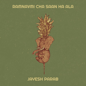 Listen to Ramnavmi Cha Saan Ha Ala song with lyrics from Jayesh Parab