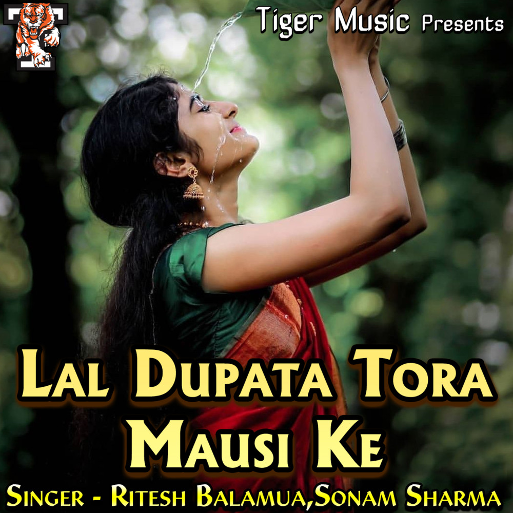 Lal Dupata Tora Mausi Ke