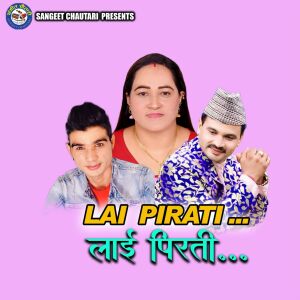 Album Lai Pirati from 