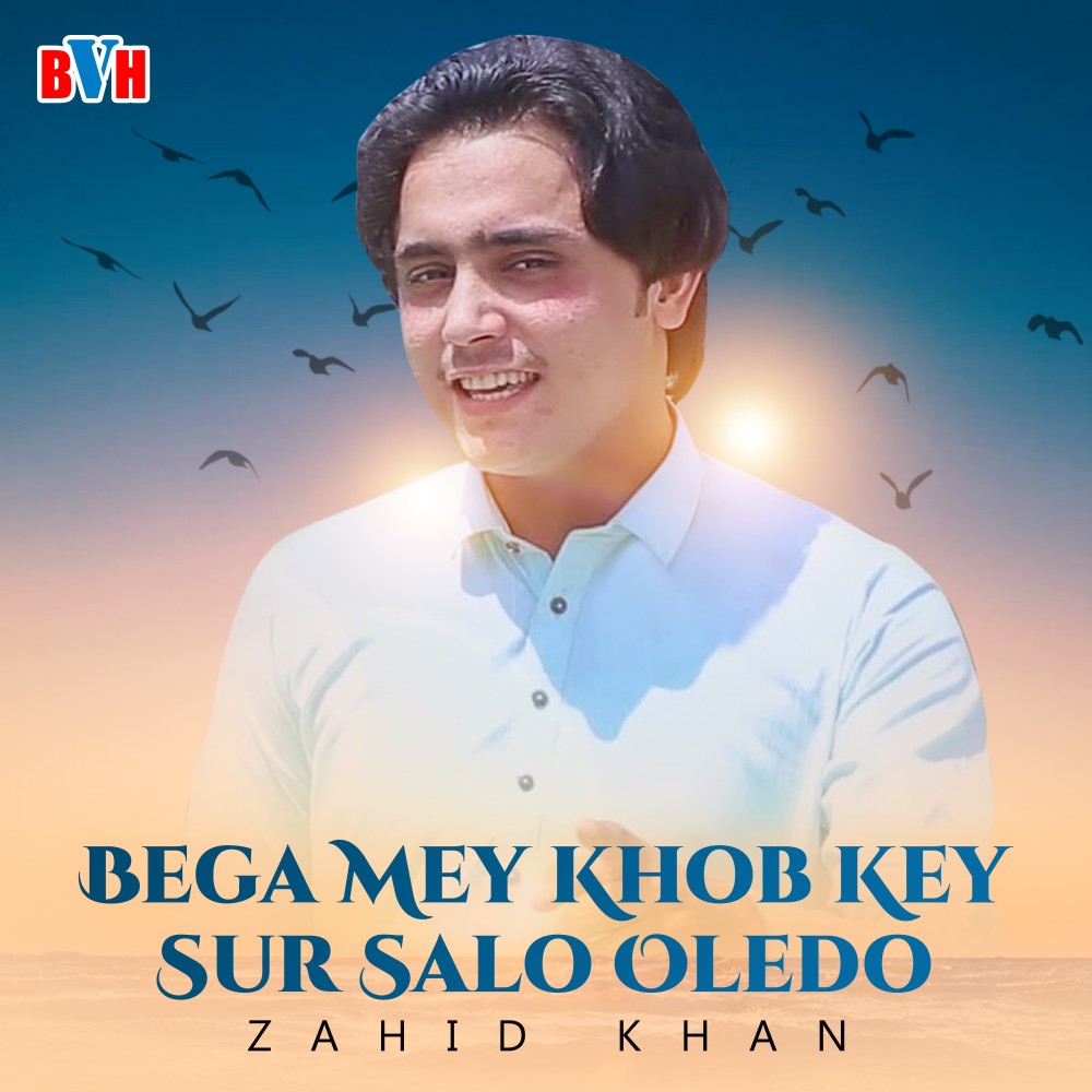 Bega Mey Khob Key Sur Salo Oledo