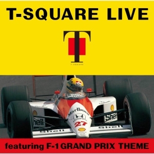 อัลบัม T-Square Live Featuring F-1 Grand Prix Theme ศิลปิน 方格子