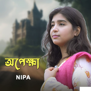 Album Opekkha from Nipa