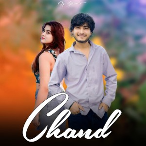 收聽Oye Gurmeet的Chand歌詞歌曲