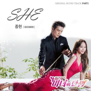 Album The birth of the beauty (Original Television Soundtrack), Pt. 1 from JONGHYUN (종현)