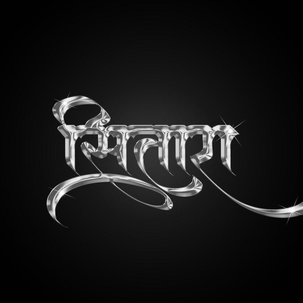 SITARA