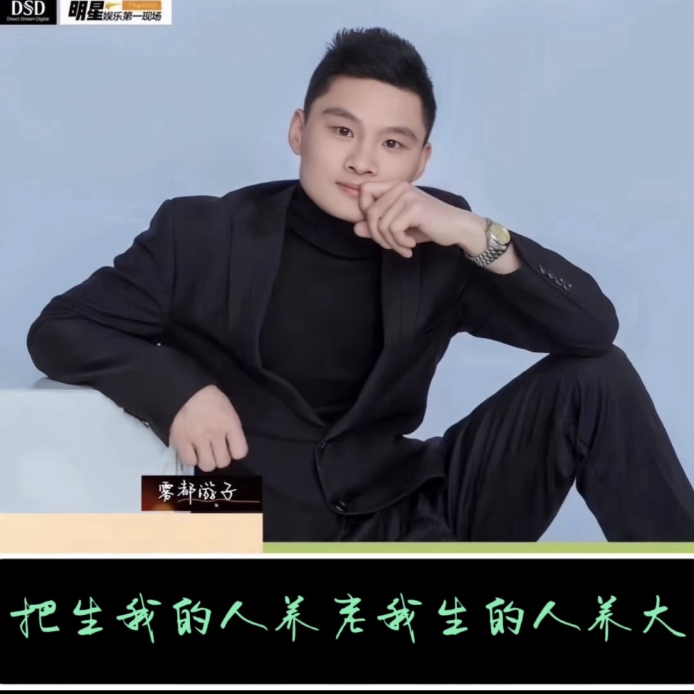 雾都游子