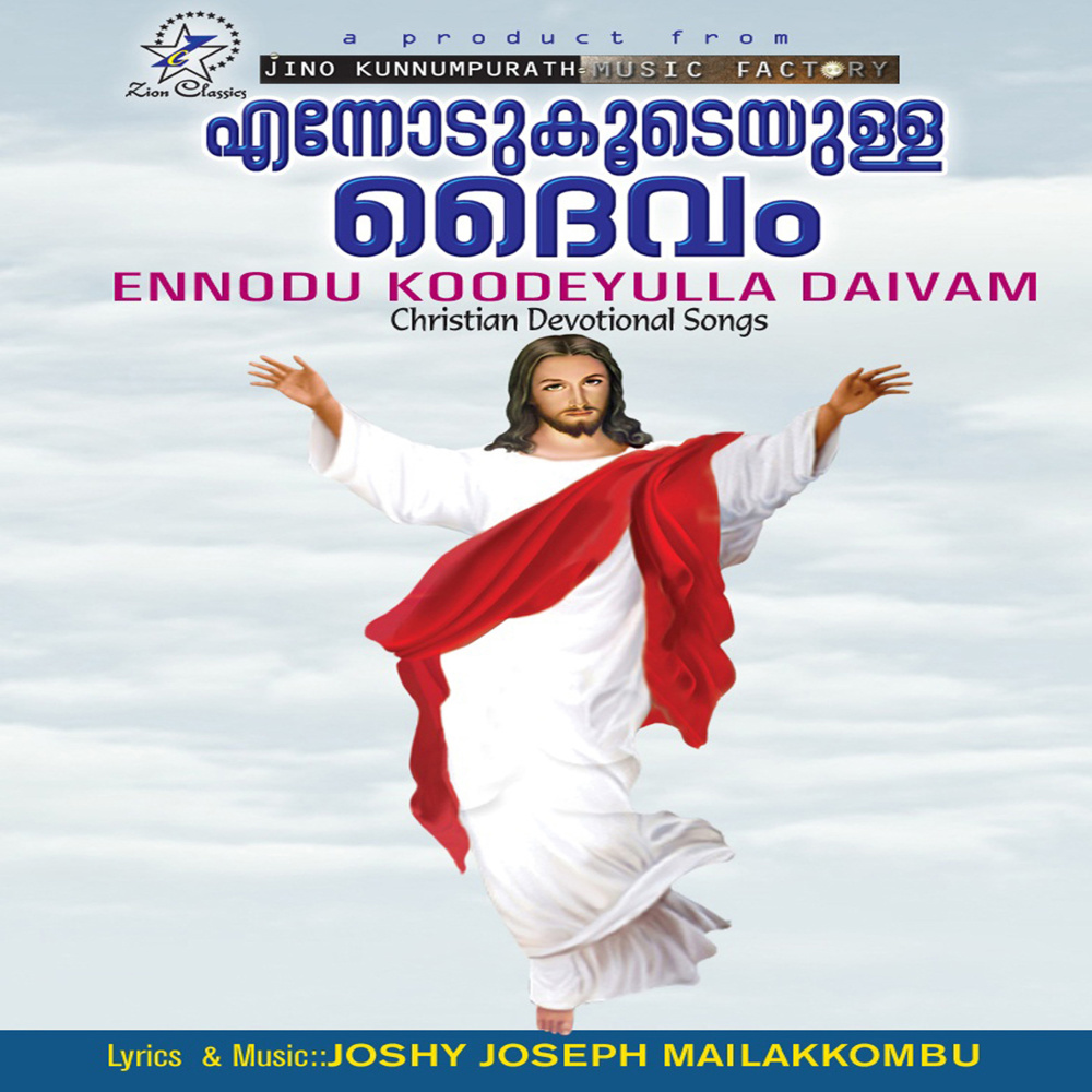 Karthavin Geethikal