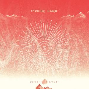 SynchroSpectre的專輯Evening Magic