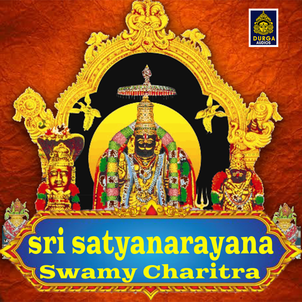 Sri Satyanarayana Swamy Charitra