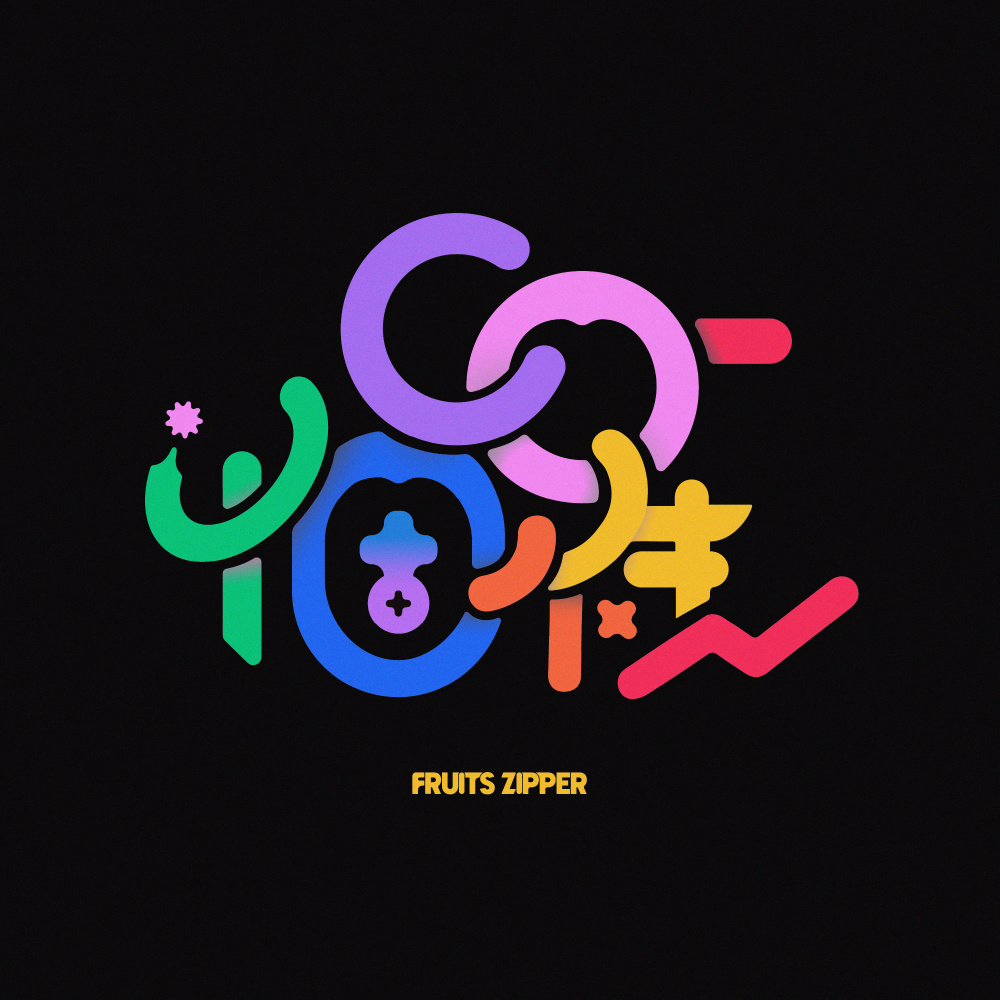 CO-Kosei (Instrumental)