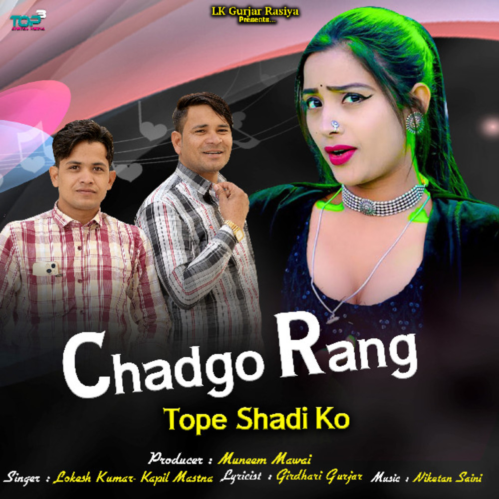 Chadgo Rang Tope Shadi Ko