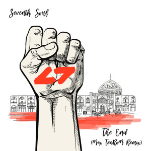 收聽Seventh Soul的The End (Amour Propre Remix)歌詞歌曲