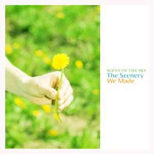 Listen to With A Soft Breeze song with lyrics from 하늘 향기
