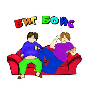 Listen to Холодно не будет song with lyrics from lil gladkiy