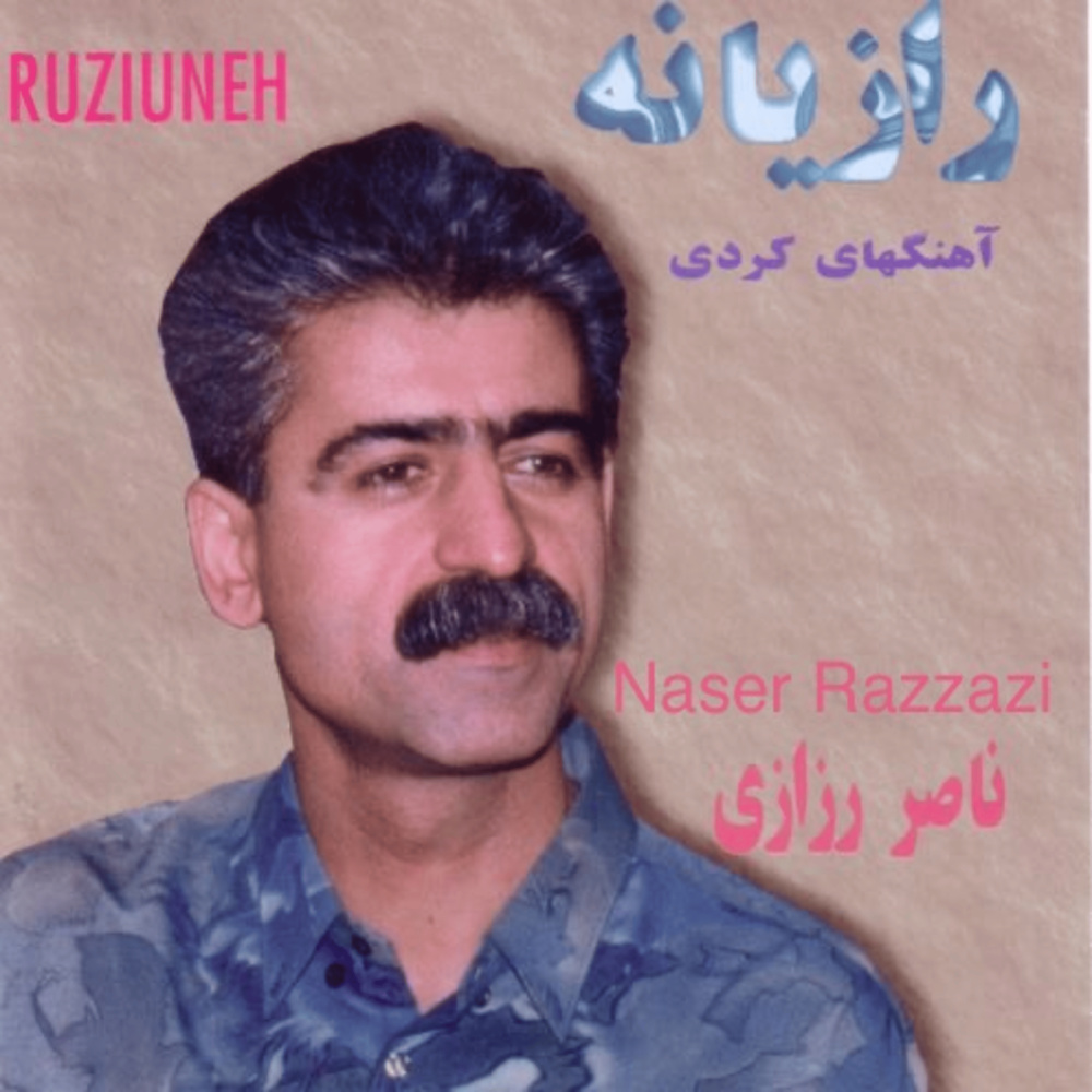 Raziyane