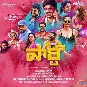 Listen to Chittikanna Choosi Ninnu song with lyrics from Saketh Komanduri