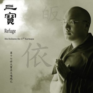 ดาวน์โหลดและฟังเพลง 六字大明咒 พร้อมเนื้อเพลงจาก 第十一世巴滇巴沃仁波切