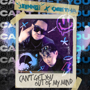 อัลบัม Can't Get You out of My Mind! (Explicit) ศิลปิน QEETHA