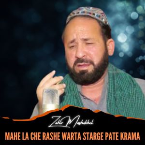 Listen to Mahe La Che Rashe Warta Starge Pate Krama song with lyrics from Zahir Mashokhel
