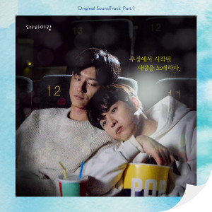 Listen to 반성문 (My Fault) (Inst.) song with lyrics from GEONU (JUST B)