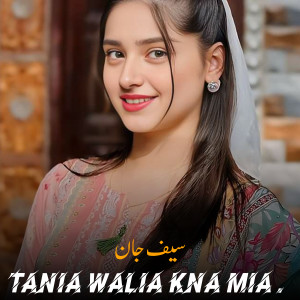 Listen to Shukia Nia Rabia song with lyrics from Saif Jaan