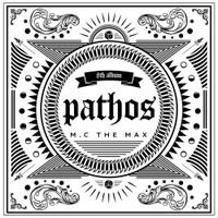 M.C the Max的专辑pathos