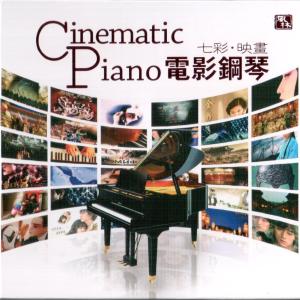 Listen to 雪之花 song with lyrics from 王崴