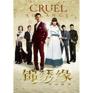 收听林昕阳的愛是信仰（片尾曲）歌词歌曲