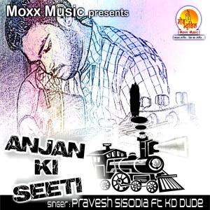 Album Anjan Ki Seeti from Pravesh Sisodia