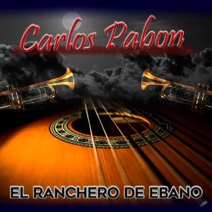 ดาวน์โหลดและฟังเพลง Ruega พร้อมเนื้อเพลงจาก Carlos Pabon