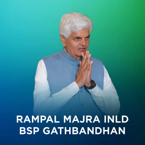 Listen to Rampal Majra Inld Bsp Gathbandhan song with lyrics from Ravinder