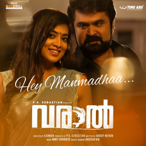 Album Hey Manmadhaa (From "Varaal") from 