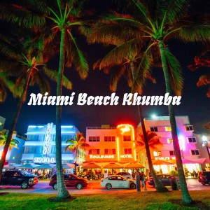 Listen to Mambo En Sax song with lyrics from Perez Prado