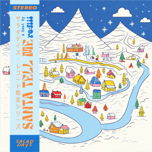 Listen to Santa Tell Me song with lyrics from re:fill