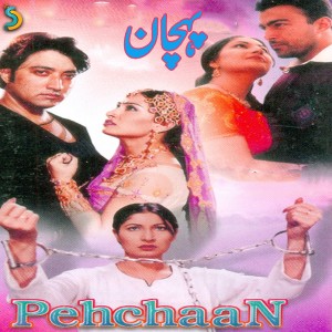 อัลบัม Pehchaan ศิลปิน Masud Butt