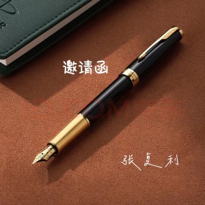 Album 邀请函（对唱） from 张复利
