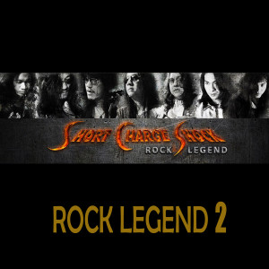 ดาวน์โหลดและฟังเพลง แจ๋วจริง พร้อมเนื้อเพลงจาก รวมศิลปิน (ROCK LEGEND)