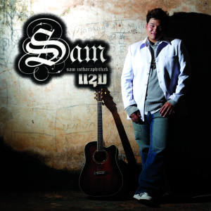 ดาวน์โหลดและฟังเพลง ອີກຈັກວັນ พร้อมเนื้อเพลงจาก Sam Intharaphithak