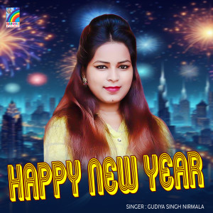 Album Happy New Year from Gudiya Singh Nirmala
